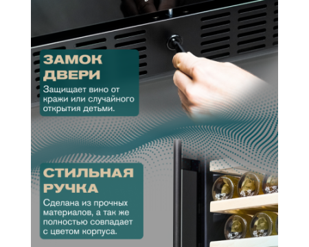 Винный шкаф Meyvel MV116-KBT2