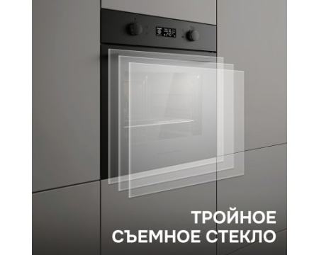 Электрический духовой шкаф Zigmund & Shtain E 133 B