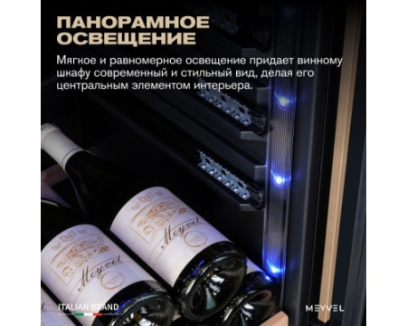 Винный шкаф Meyvel MV163PRO-KBT2 (Натуральный бук)