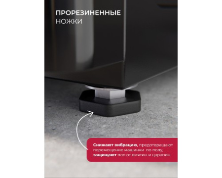 Стиральная машина с инвертором и паром LEX LWM06010BLTHID slim