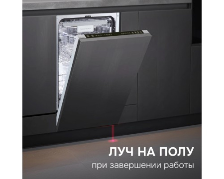 Посудомоечная машина Zigmund & Shtain DW 310.4