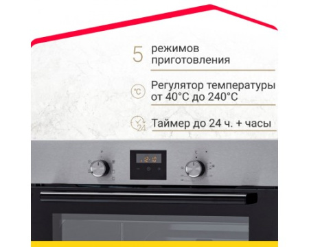 Электрический духовой шкаф Simfer B6EM56001