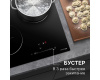 Стеклокерамическая варочная панель Zigmund & Shtain CI 35.4 B