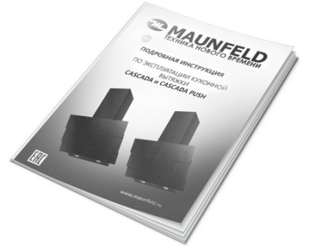 Вытяжка Maunfeld CASCADA 60 Glass Beige