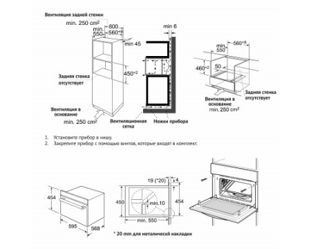 Духовой шкаф Korting OKB 3250 GBXGr MW