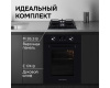 Варочная панель домино Zigmund & Shtain M 26.3 B
