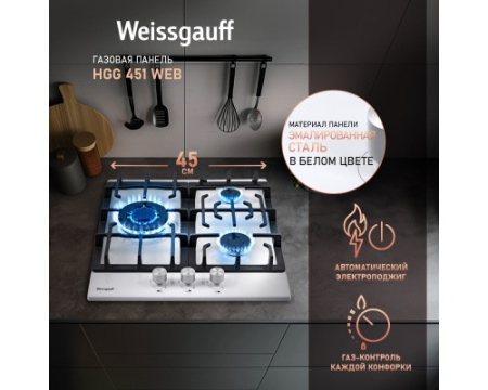 Варочная панель Weissgauff HGG 451 WEB