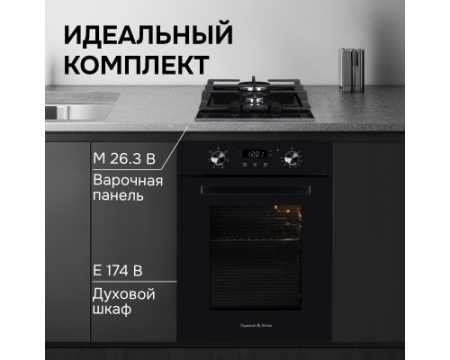 Варочная панель домино Zigmund & Shtain M 26.3 B