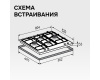 Газовая варочная панель Zigmund & Shtain MN 195.61 B