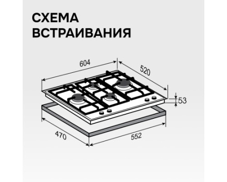 Газовая варочная панель Zigmund & Shtain MN 195.61 B