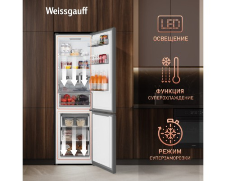 Отдельностоящий холодильник с инвертором Weissgauff WRK 2000 Total NoFrost Inverter Dark Grey