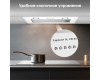 Вытяжка Zigmund & Shtain K 018.5 W