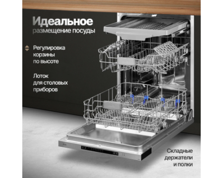 Встраиваемая посудомоечная машина Monsher MD 6003