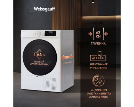 Сушильная машина Weissgauff WD 6109 Heat Pump