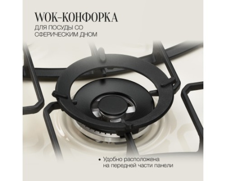 Варочная панель Kuppersberg FS 703 C Bronze