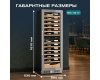 Винный шкаф Meyvel MV95-KST2 (Slim)