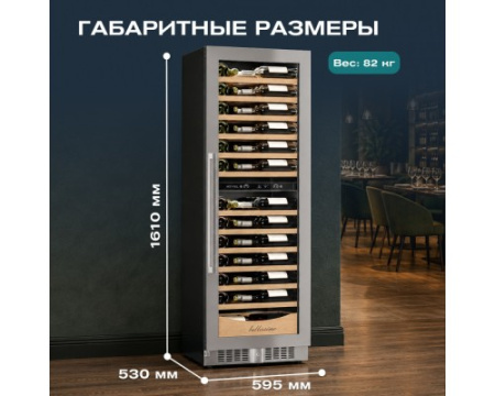 Винный шкаф Meyvel MV95-KST2 (Slim)