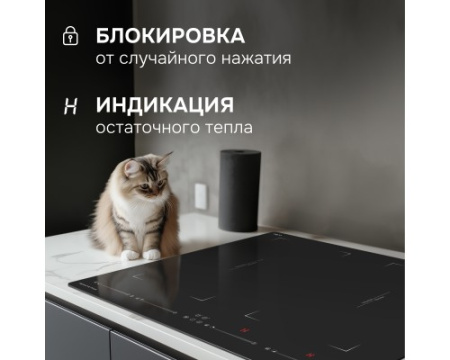 Стеклокерамическая варочная панель Zigmund & Shtain CI 29.6 B