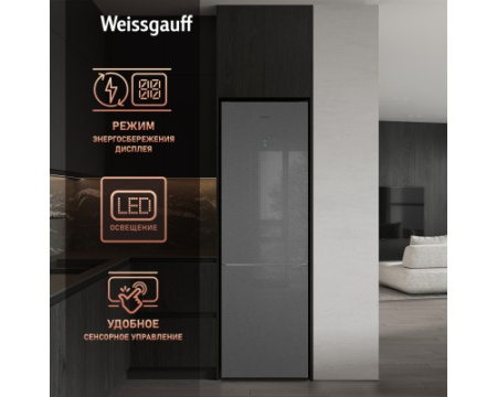 Отдельностоящий холодильник Weissgauff WRK 195 D Full NoFrost Inox Glass