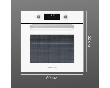 Электрический духовой шкаф Zigmund & Shtain E 177 W