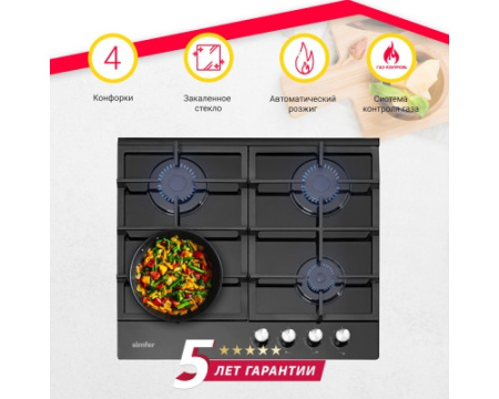 Газовая варочная панель Simfer H60H40B516