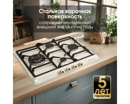 Газовая варочная панель Zigmund & Shtain GN 208.61 X