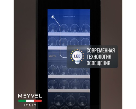 Винный шкаф Meyvel MV23-KBT2