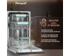 Встраиваемая посудомоечная машина Weissgauff BDW 4536 D Inverter Autoopen Timer Floor