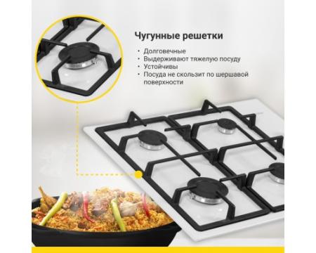 Газовая варочная панель Simfer H60Q40W572