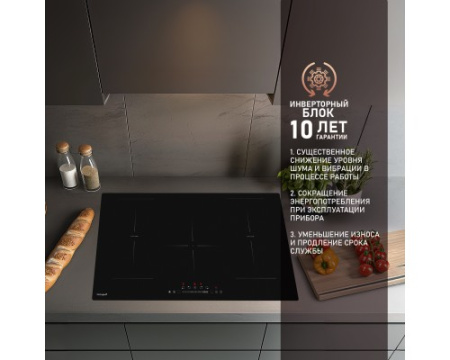 Варочная панель Weissgauff HI 950 BSC Dual Flex