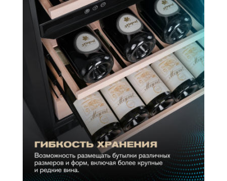 Винный шкаф Meyvel MV154PRO-KBT3