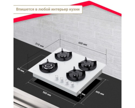 Газовая варочная поверхность Simfer H60N41W571
