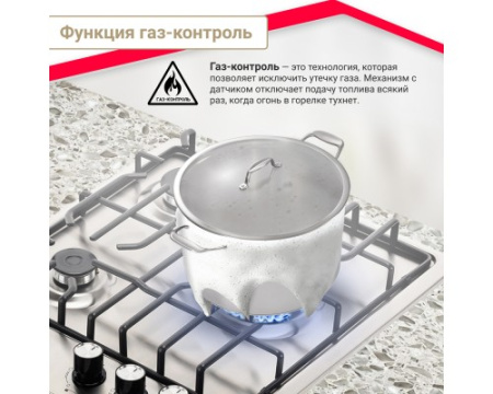 Газовая варочная поверхность Simfer H45V35M571