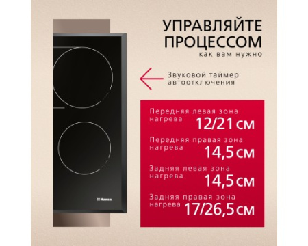 Электрическая панель Hansa BHC66706