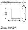 Микроволновая печь NEFF HLAGG26N3