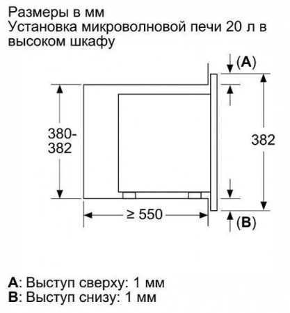 Микроволновая печь NEFF HLAGG26N3