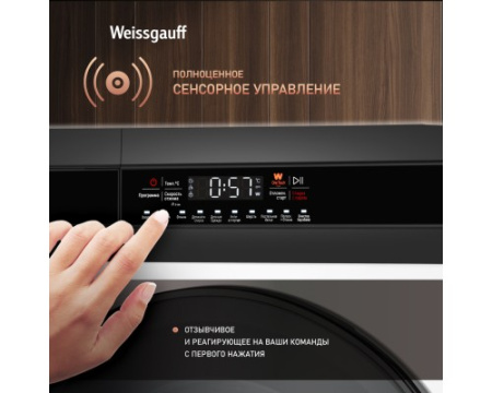 Стиральная машина с инвертором и паром Weissgauff WM 49411 Inverter Steam