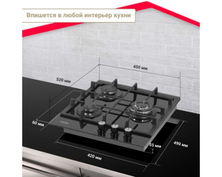 Газовая варочная панель Simfer H45L35B516