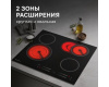Стеклокерамическая варочная панель Zigmund & Shtain CN 41.6 B