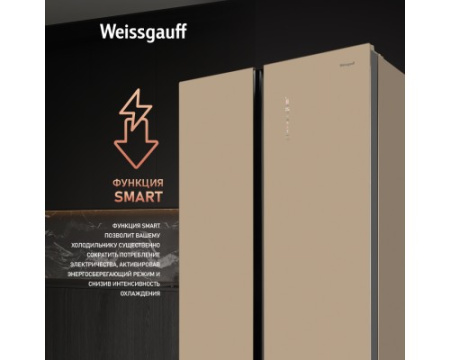 Отдельностоящий холодильник с инвертором Weissgauff WSBS 1036 Inverter NoFrost Premium Champagne Glass