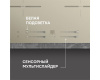 Стеклокерамическая варочная панель Zigmund & Shtain CI 23.6 I