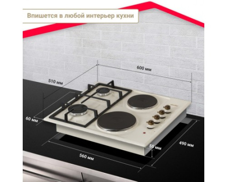 Комбинированная варочная панель Simfer H60Q22O511