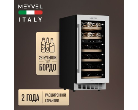 Винный шкаф Meyvel MV28-KWT2