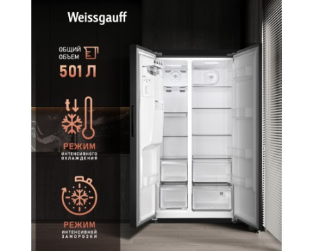 Отдельностоящий холодильник с инвертором и генератором льда Weissgauff WSBS 697 NFBX Inverter Ice Maker