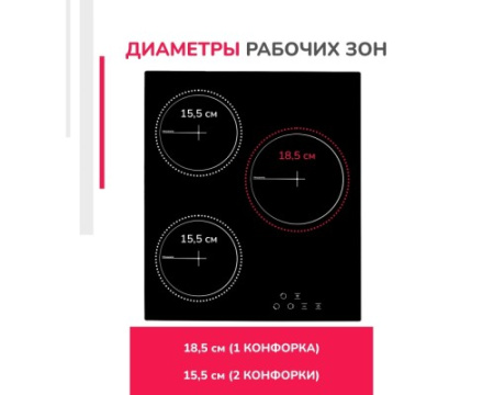 Электрическая варочная панель Simfer H45D13B001