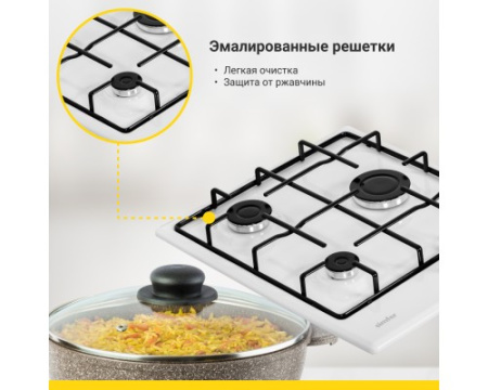 Газовая варочная панель Simfer H45V30W470