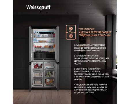 Отдельностоящий холодильник с инвертором Weissgauff WCD 450 BgNF Built-in