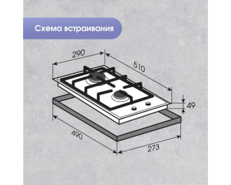 Газовая варочная панель домино Zigmund & Shtain G 14.3 B
