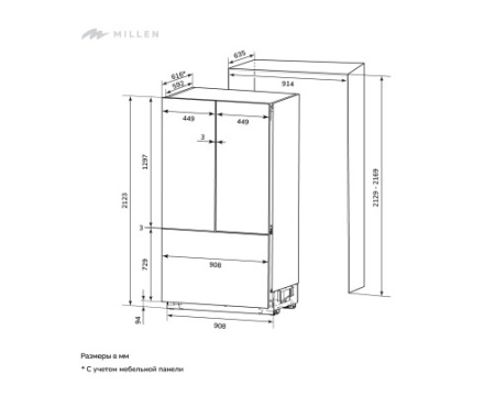 Встраиваемый двухкамерный холодильник MILLEN MBI552FDMaxPro