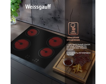 Варочная панель Weissgauff HV 640 BA